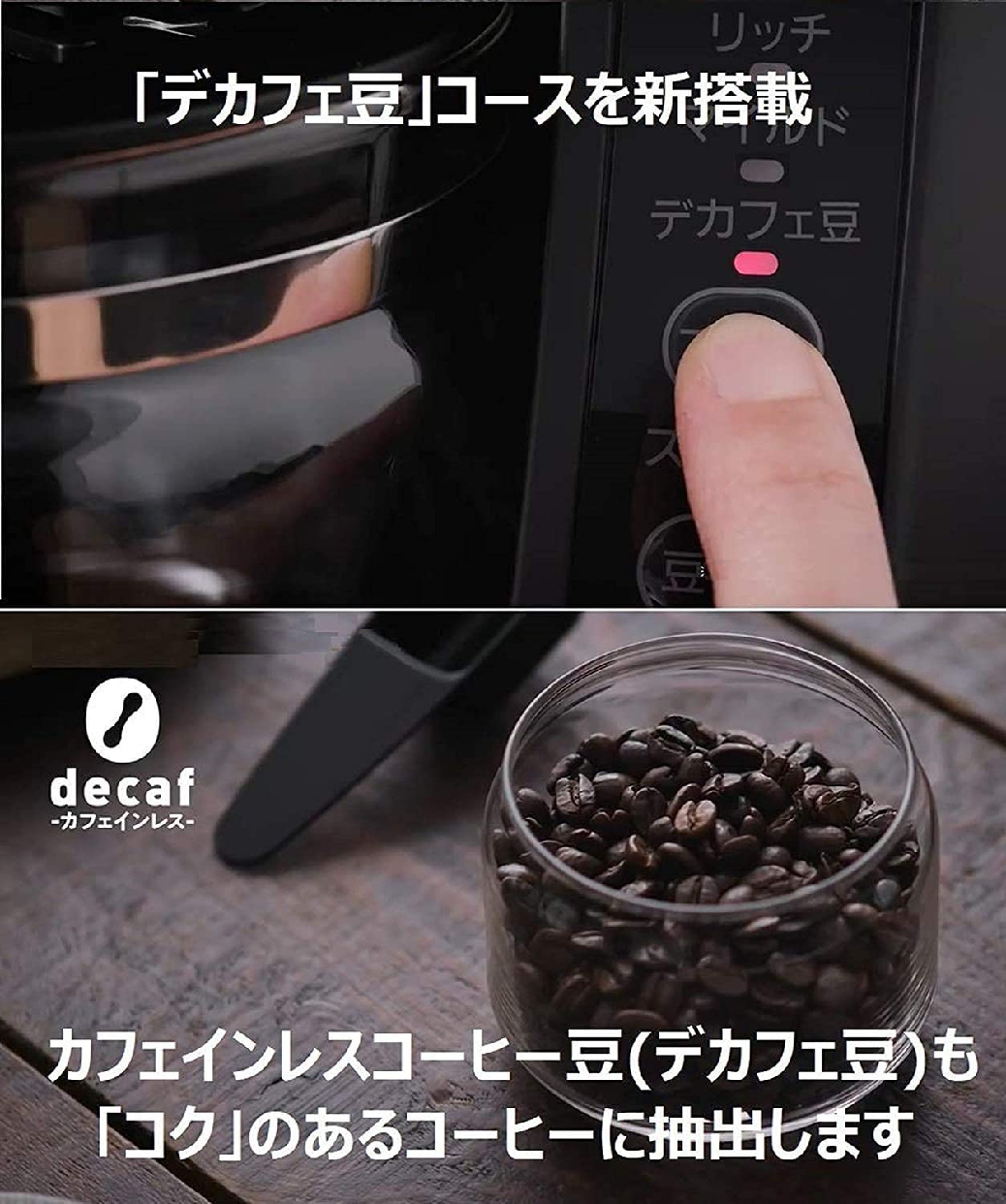 Panasonic(パナソニック) 沸騰浄水コーヒーメーカー NC-A57の悪い