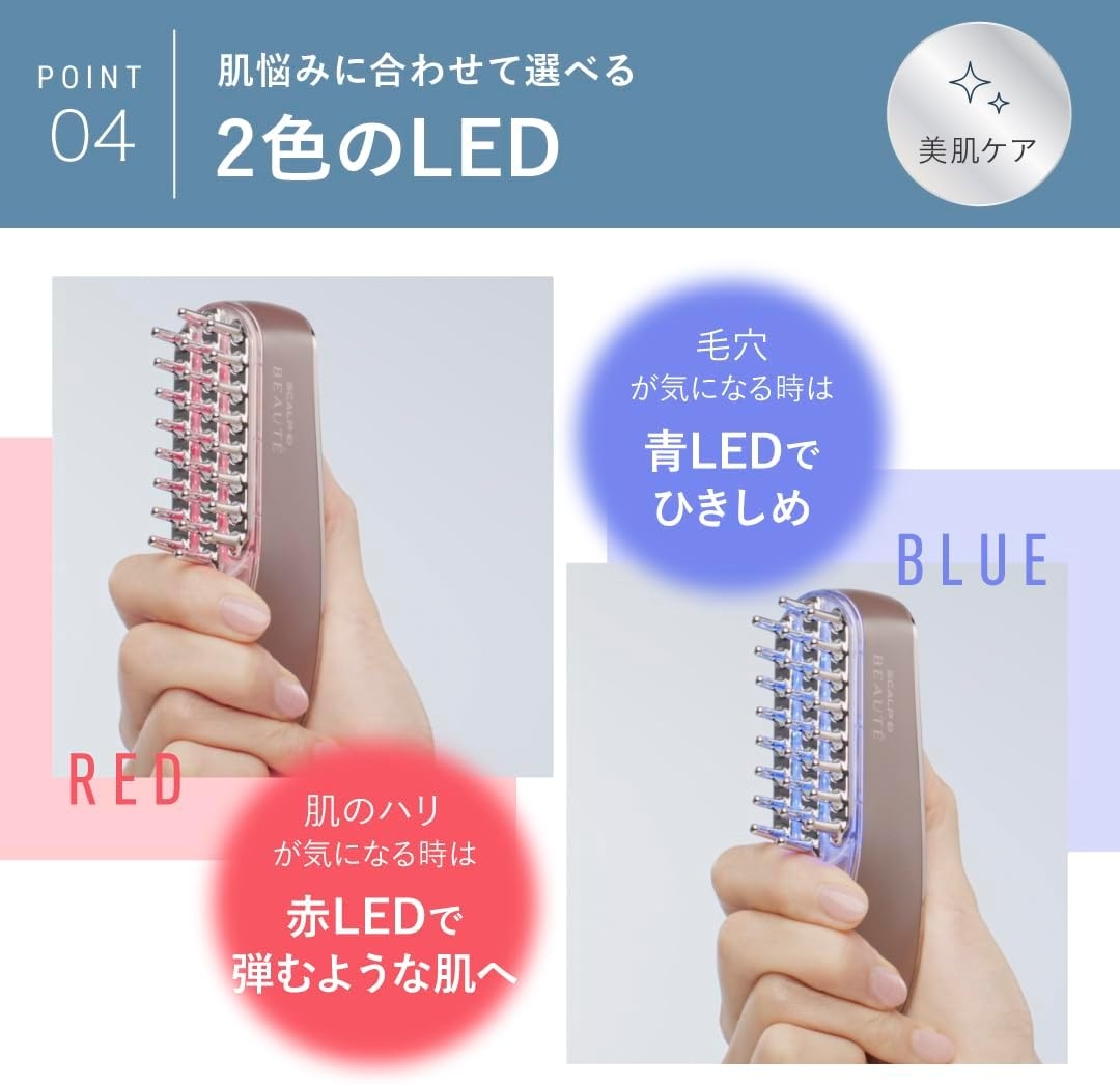 SCALP D BEAUTÉ(スカルプD ボーテ) スカルプ電気ブラシの悪い口コミ