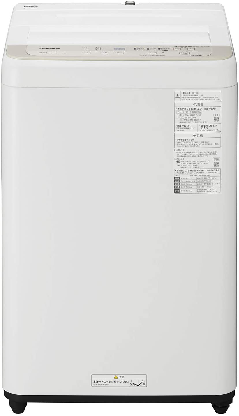 Panasonic(パナソニック) 全自動洗濯機 NA-F50B13の悪い口コミ・評判は