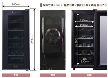 Lefier(ルフィエール) ワインセラー ペルチェライン LW-S12の悪い