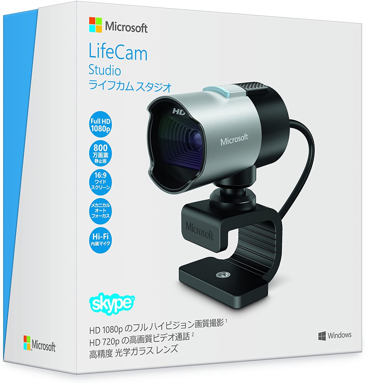 Microsoft(マイクロソフト) Webカメラ フルHD LifeCam Studio Q2F