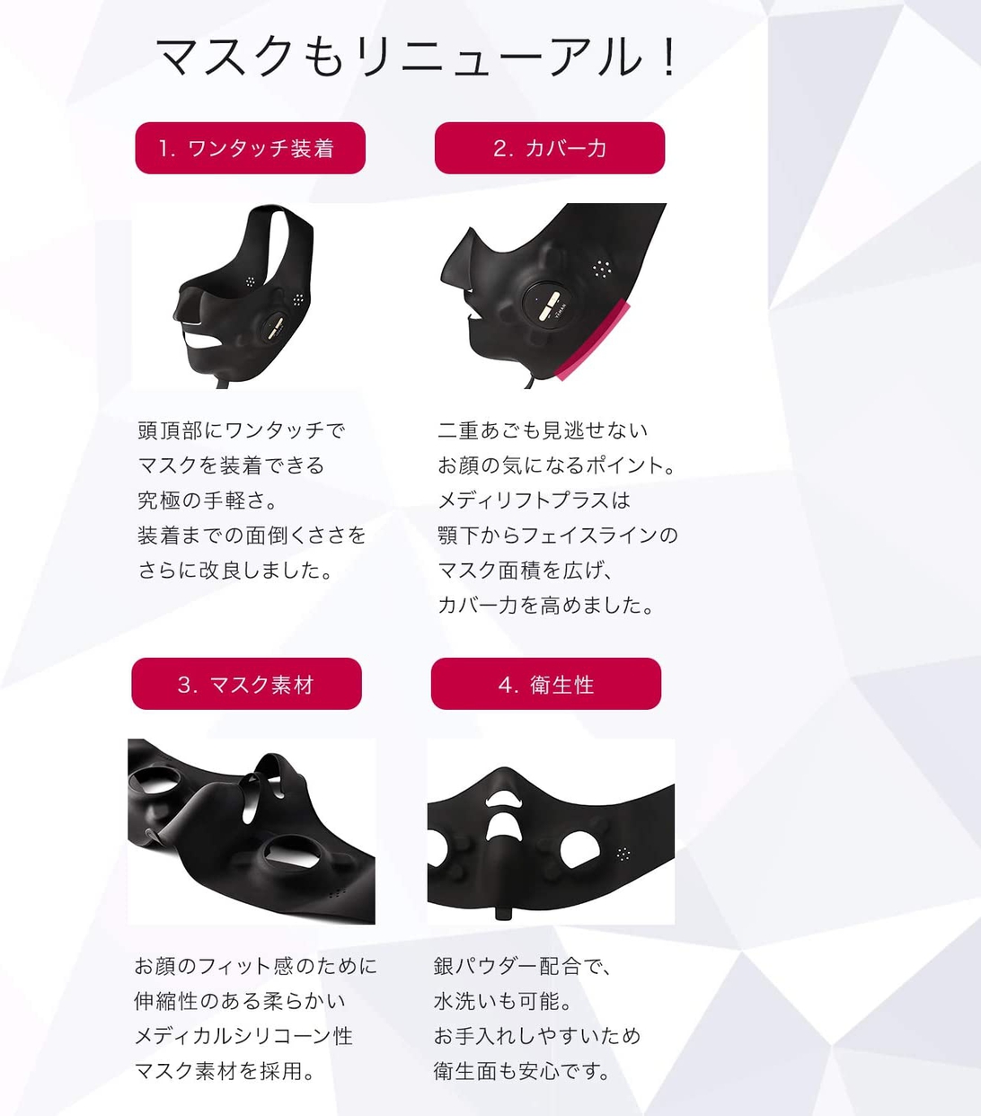 YA-MAN(ヤーマン) メディリフト プラスの悪い口コミ・評判は？実際に