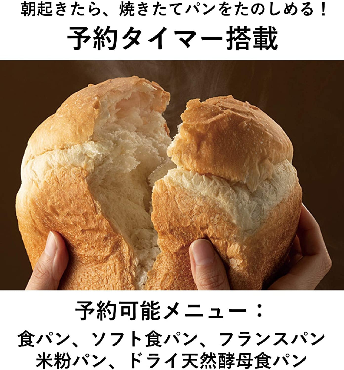 Panasonic(パナソニック) ホームベーカリー SD-SB1の悪い口コミ・評判