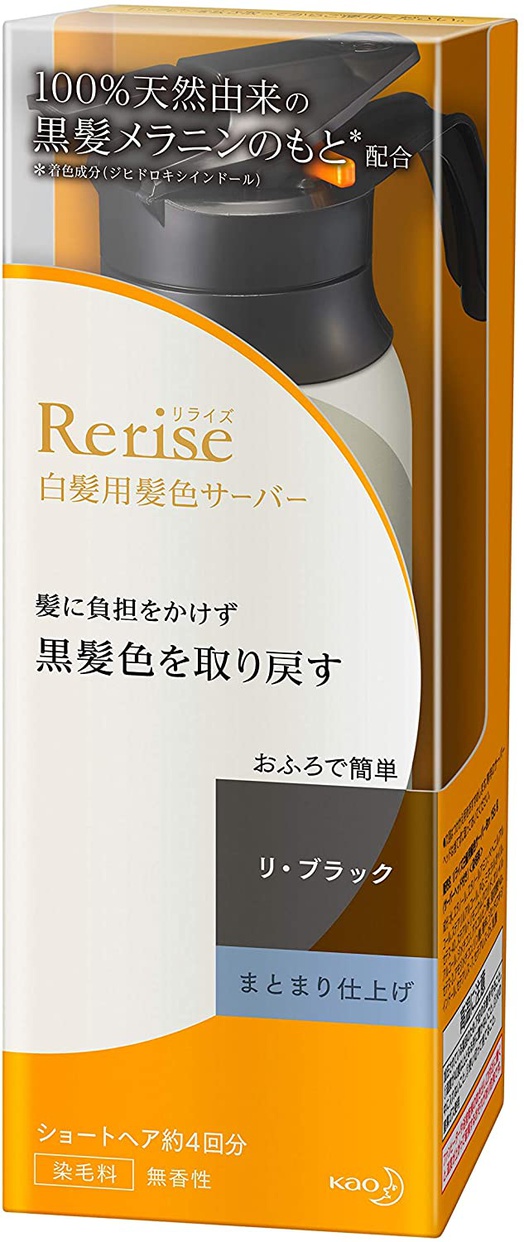 Rerise(リライズ) 白髪用髪色サーバー リ・ブラック まとまり仕上げの