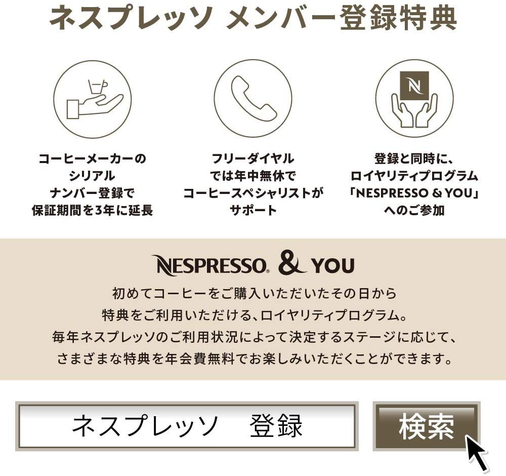 Nespresso(ネスプレッソ) エッセンサ ミニ バンドルセット D30の悪い