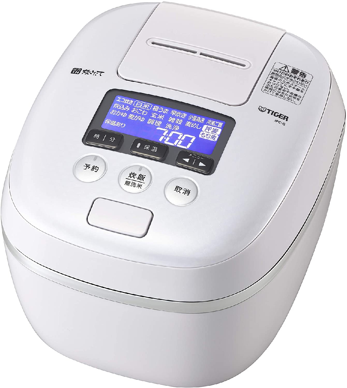 タイガー魔法瓶(TIGER) 圧力IHジャー炊飯器 JPC-G100-WAの悪い口コミ