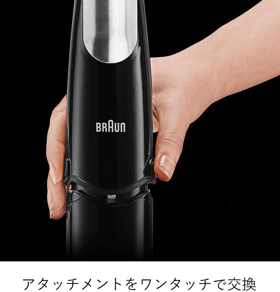 BRAUN(ブラウン) マルチクイック 7 ハンドブレンダー MQ735の悪い
