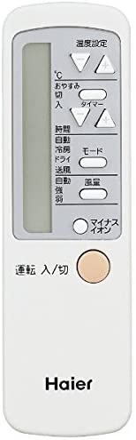 Haier(ハイアール) 窓用エアコン JA-16Rの悪い口コミ・評判は？実際に