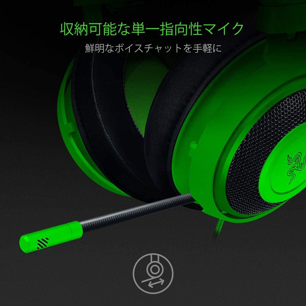 Razer(レイザー) RAZER KRAKEN ゲーミングヘッドセットの悪い口コミ