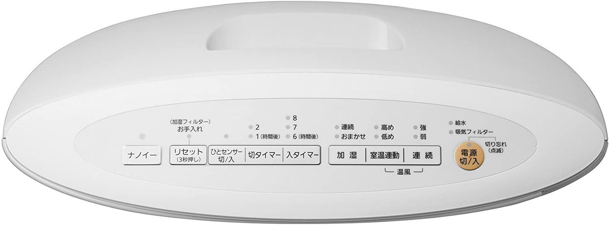 Panasonic(パナソニック) セラミックファンヒーター DS-FKX1205の悪い