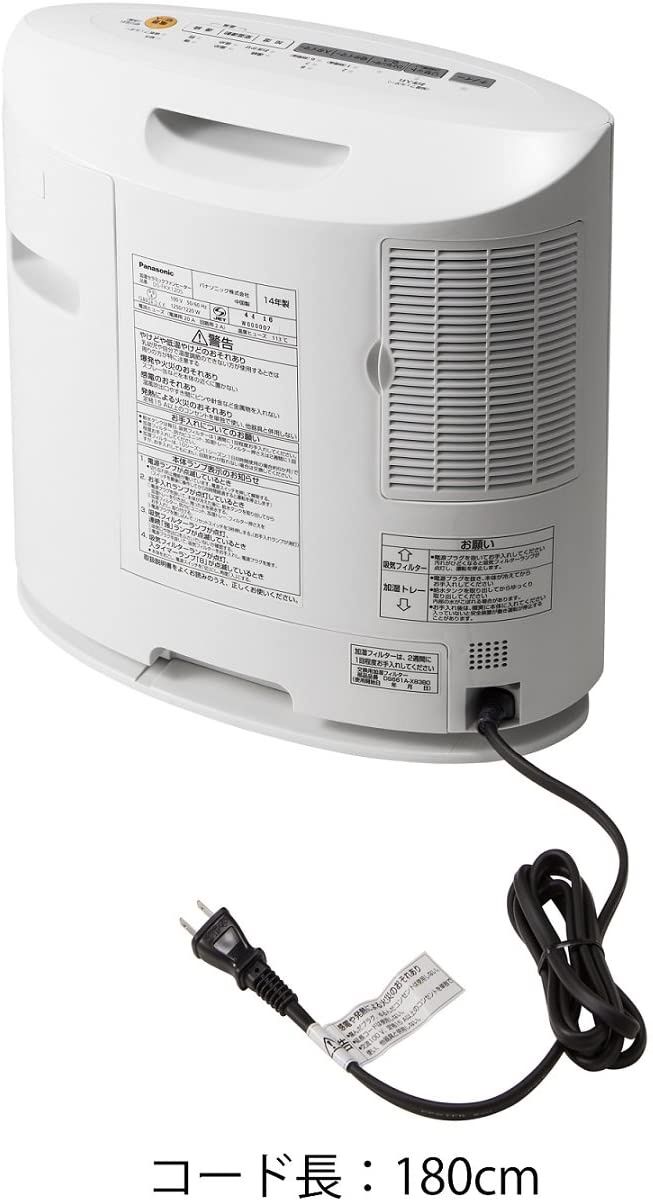 Panasonic(パナソニック) セラミックファンヒーター DS-FKX1205の悪い