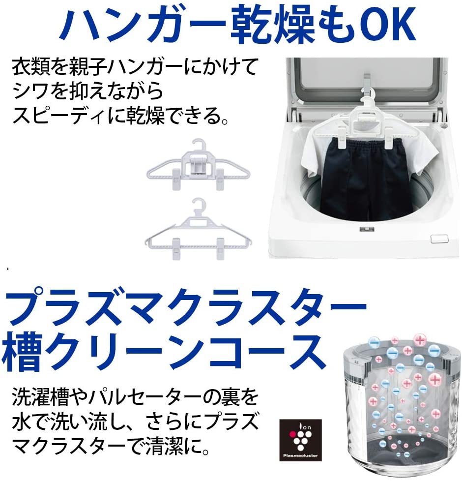 SHARP(シャープ) タテ型洗濯乾燥機 ES-PW11Dの悪い口コミ・評判は