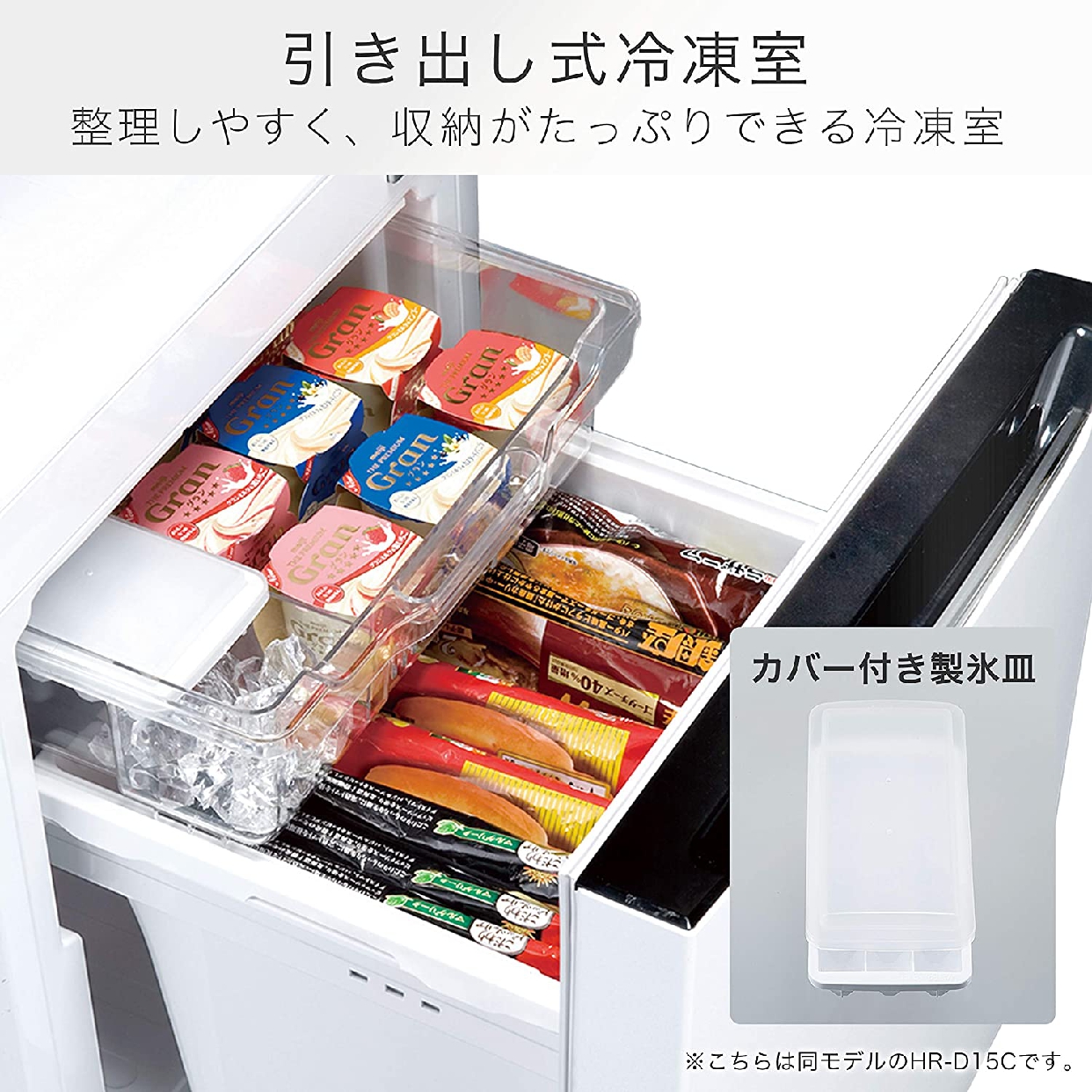 Hisense(ハイセンス) 150L 冷凍冷蔵庫 HR-D15Cの悪い口コミ・評判は