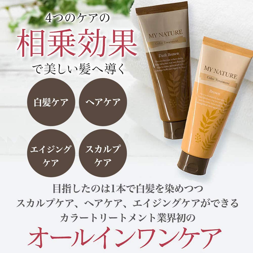MY NATURE(マイナチュレ) オールインワン カラートリートメントの悪い