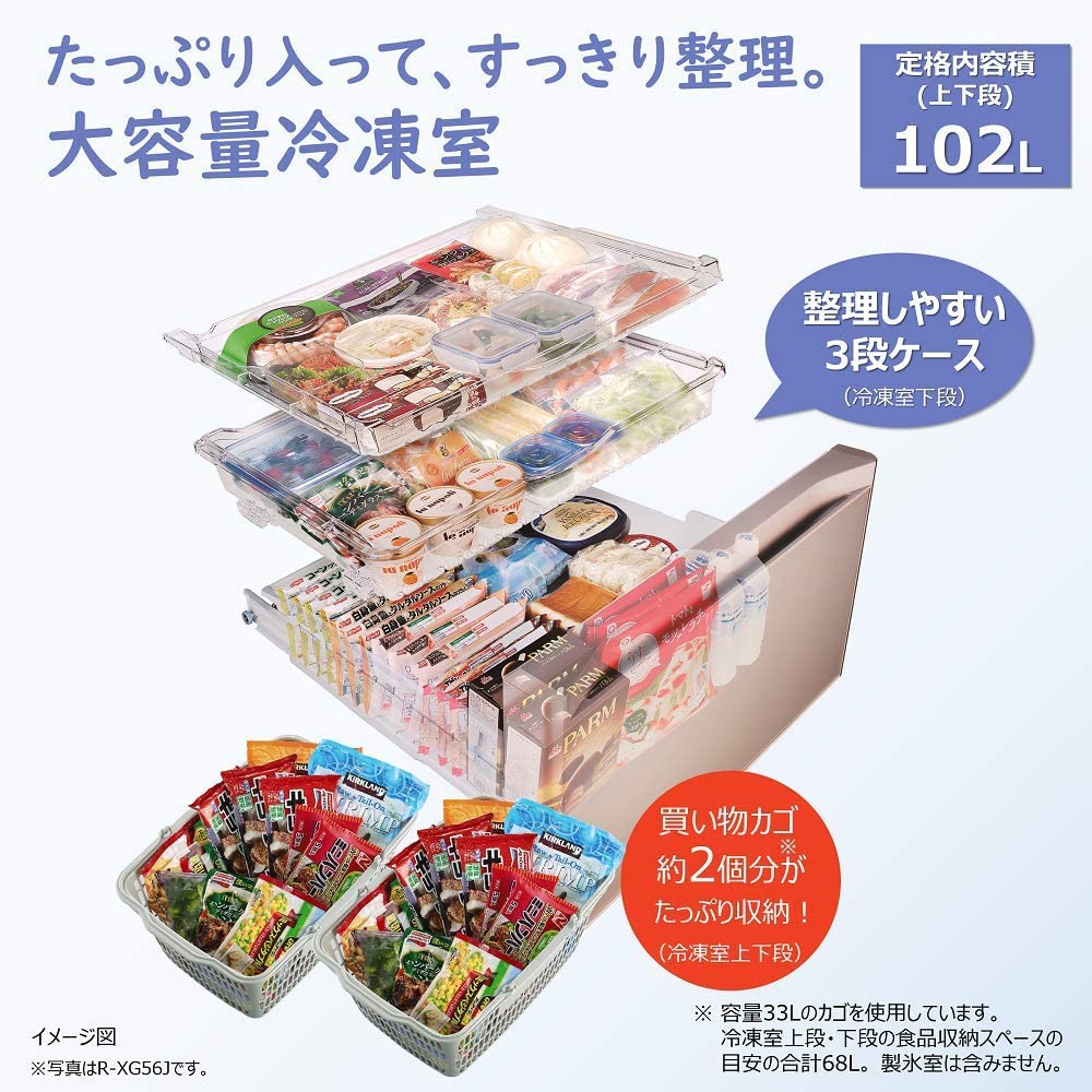 日立(HITACHI) 冷凍冷蔵庫 R-XG43Kの悪い口コミ・評判は？実際に使った