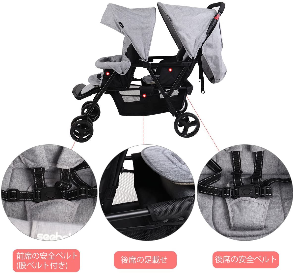 Newox(ネウォックス) Seebaby二人乗りベビーカーの悪い口コミ・評判は