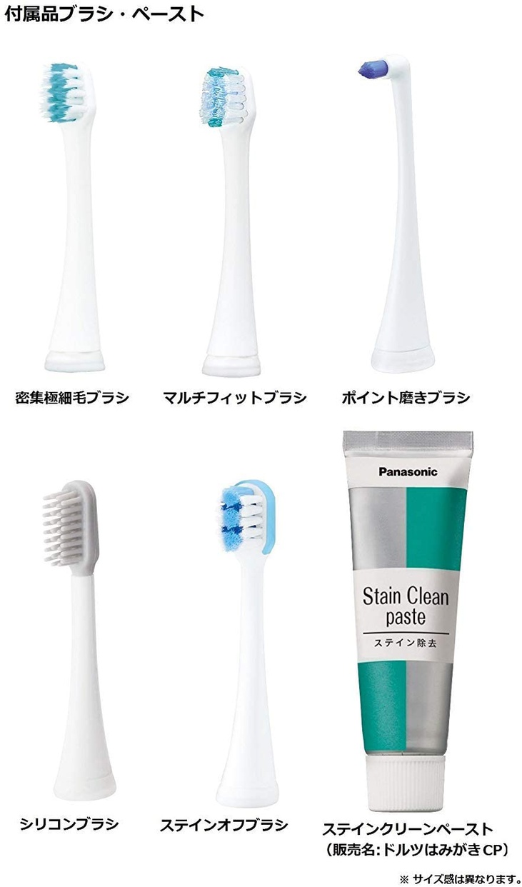 Panasonic(パナソニック) 音波振動ハブラシ ドルツ EW-DP52の悪い