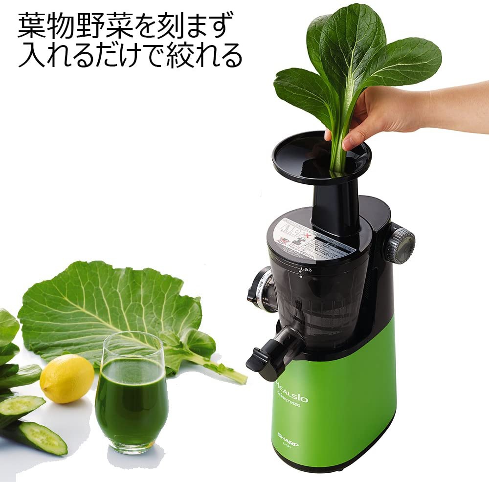 SHARP(シャープ) ヘルシオグリーンプレッソ スロージューサー EJ-GP1の