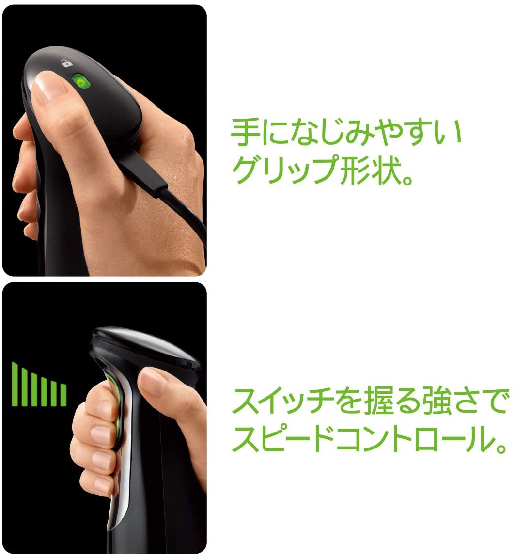 BRAUN(ブラウン) マルチクイック 7 ハンドブレンダー MQ775の悪い
