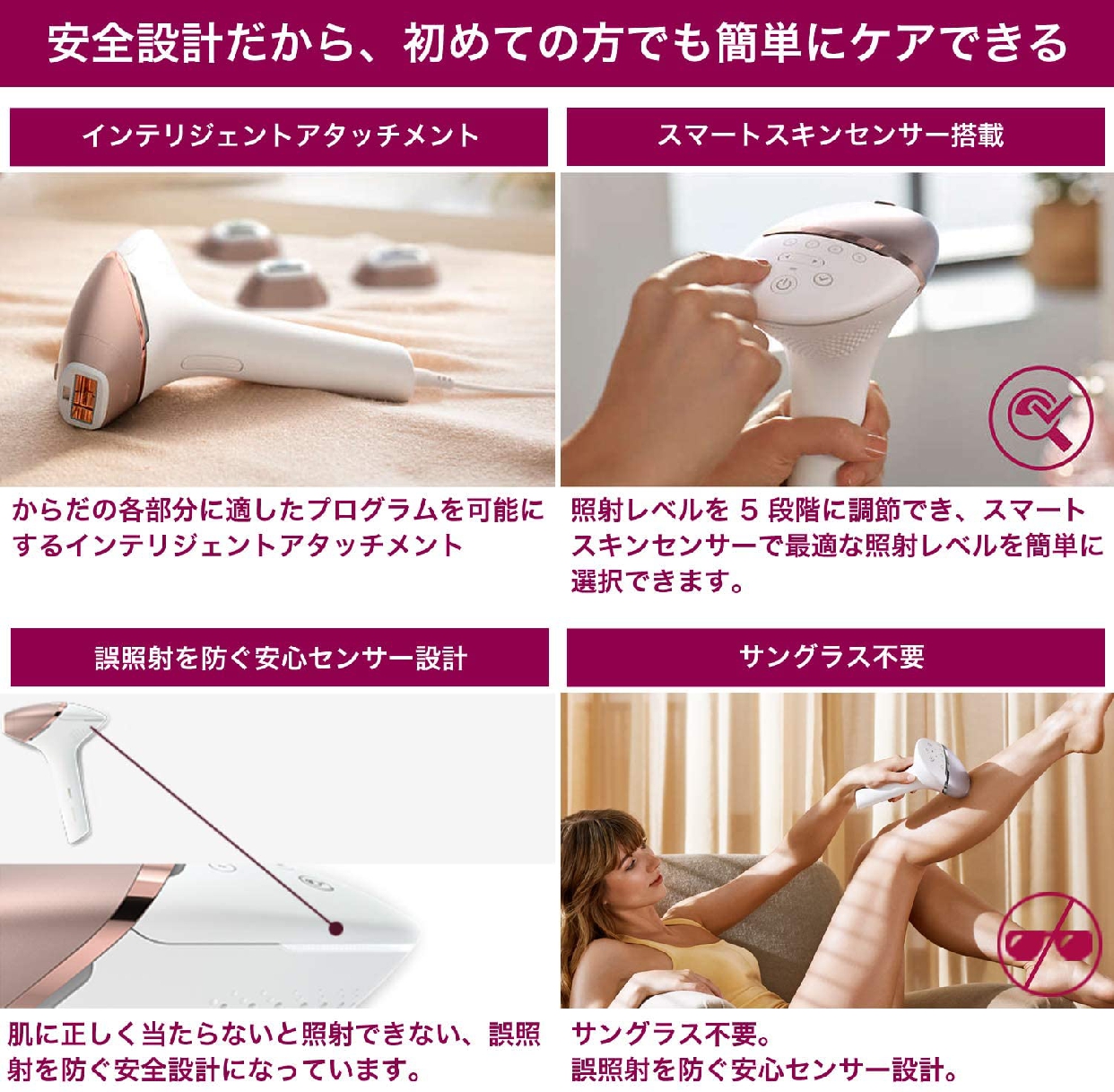 PHILIPS(フィリップス) ルメア プレステージ BRI948/70の悪い口コミ