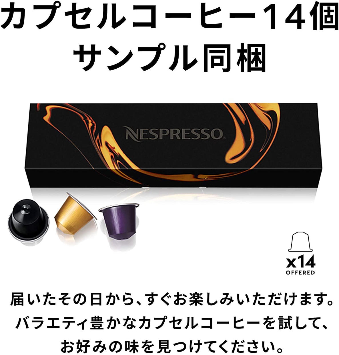 Nespresso(ネスプレッソ) エッセンサ ミニ バンドルセット D30の悪い