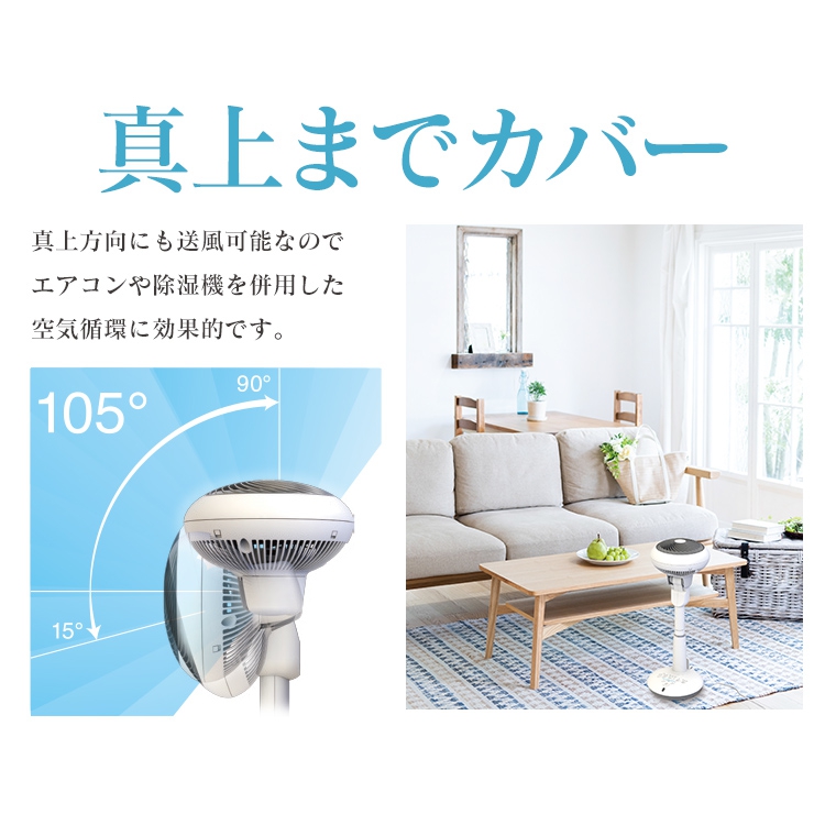 IRIS OHYAMA(アイリスオーヤマ) サーキュレーター扇風機 KSF-DC151Tの