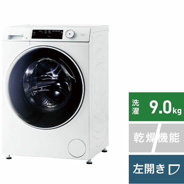 Haier(ハイアール) ドラム式洗濯機 JW-TD90SAの悪い口コミ・評判は