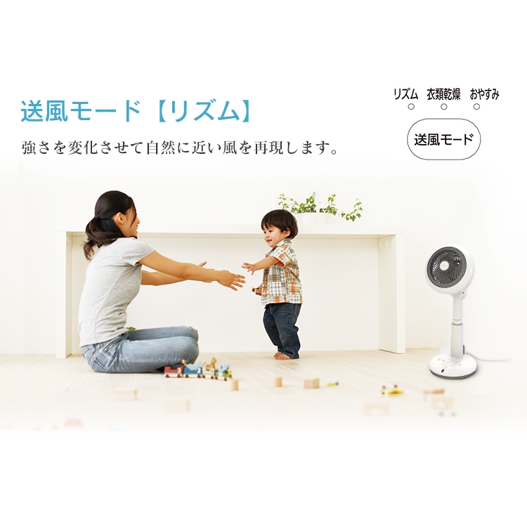 IRIS OHYAMA(アイリスオーヤマ) サーキュレーター扇風機 KSF-DC151Tの