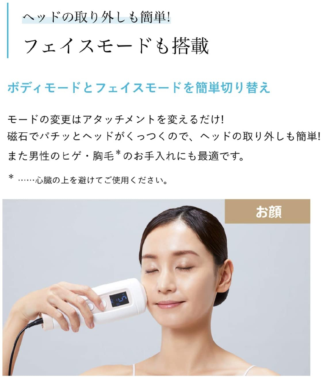 YA-MAN(ヤーマン) レイボーテ Go STA-207Pの悪い口コミ・評判は？実際