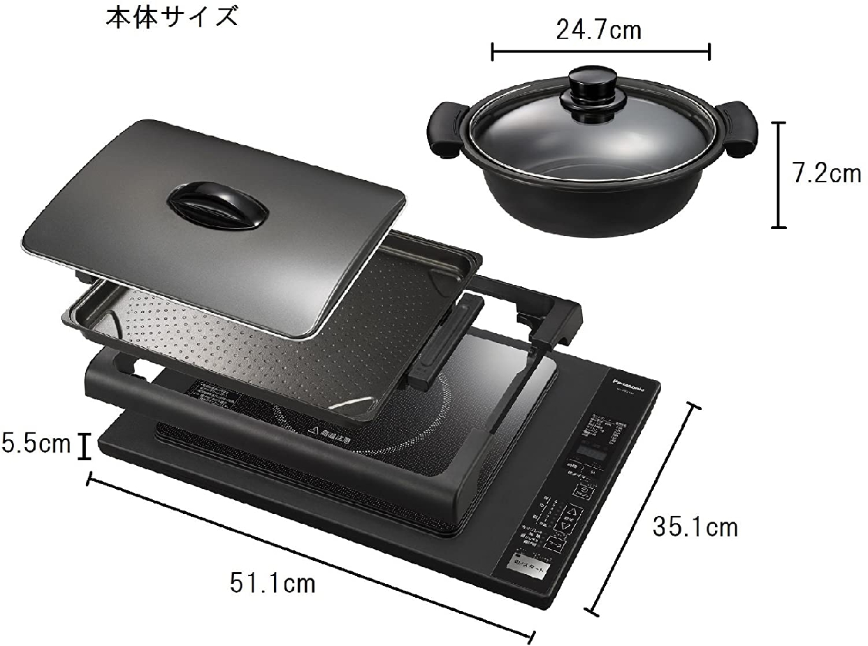 Panasonic(パナソニック) IHホットプレート KZ-HP2100の悪い口コミ