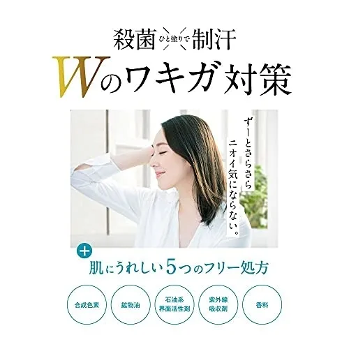 fromCOCORO(フロムココロ) サラフィネの悪い口コミ・評判は？実際に