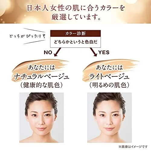 WATTLE(ワトル) クッションファンデーションの悪い口コミ・評判は