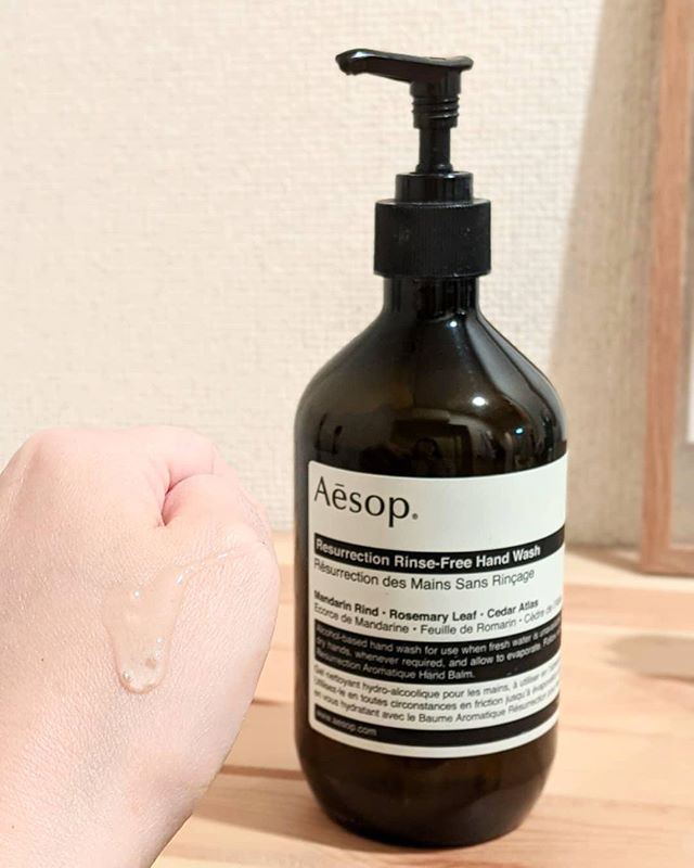 Aesop(イソップ) リンスフリー ハンドウォッシュの悪い口コミ・評判は