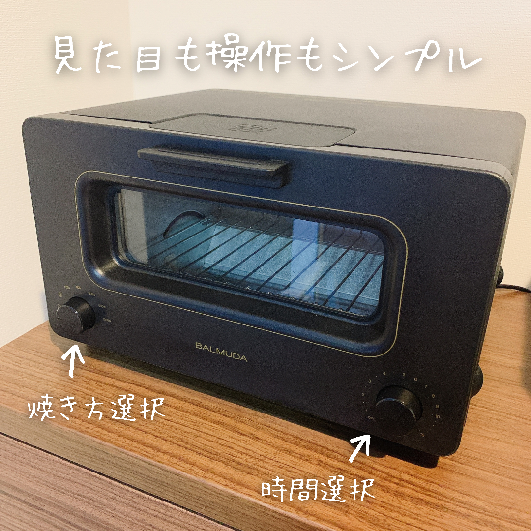 BALMUDA(バルミューダ) ザ・トースター K01Eの悪い口コミ・評判は