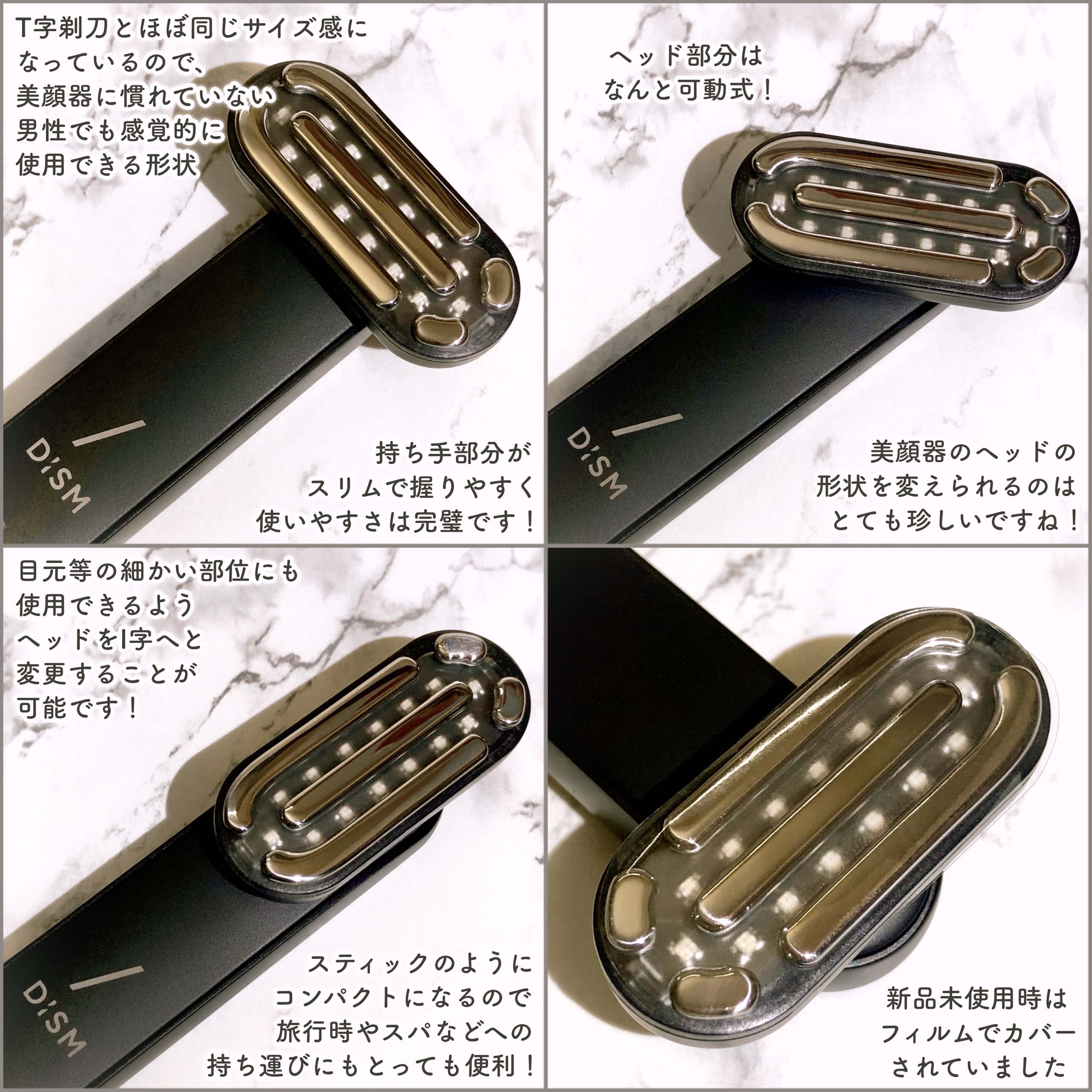 T字＆I字美顔器』by Eririn : DISM(ディズム) EMS EER メディ