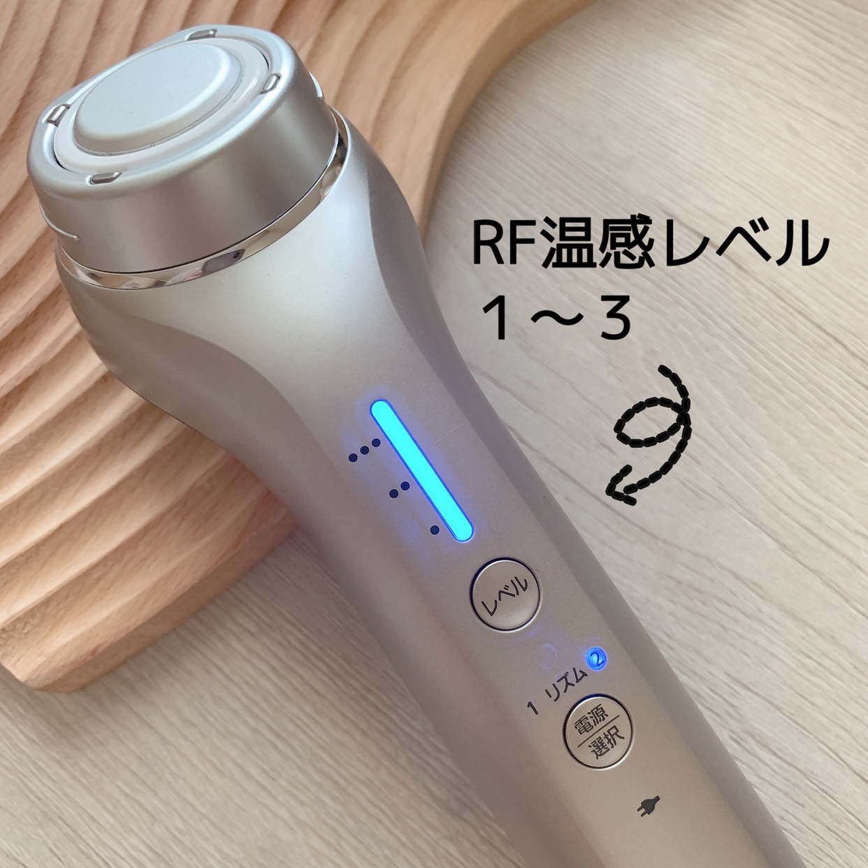Panasonic(パナソニック) RF美顔器 EH-SR72の悪い口コミ・評判は？実際
