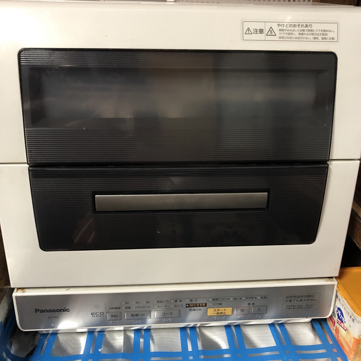 Panasonic(パナソニック) 食器洗い乾燥機 NP-TR3-W(ホワイト)の悪い