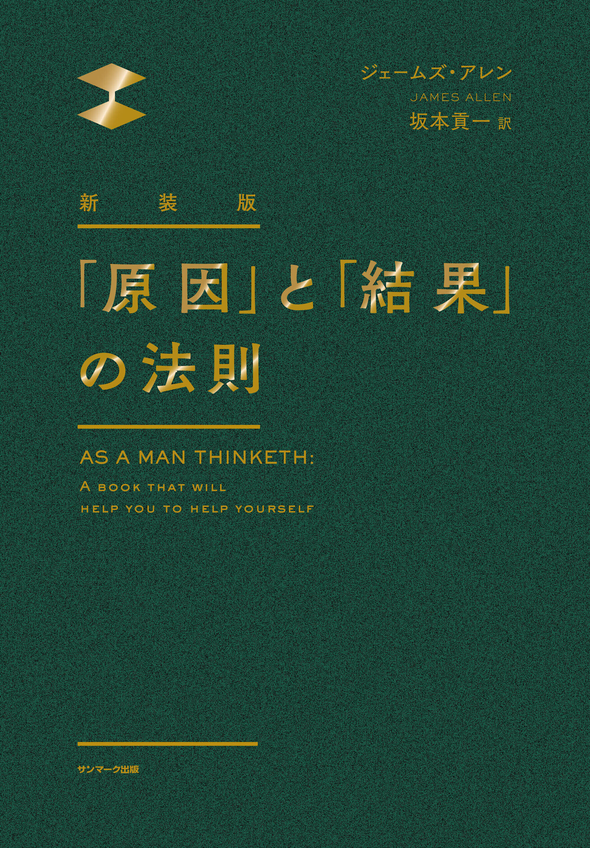 心の中に「静」をもつ | 本とTREE BOOK STORE