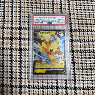 スタートデッキ100 コロコロ」の激安通販 | magi