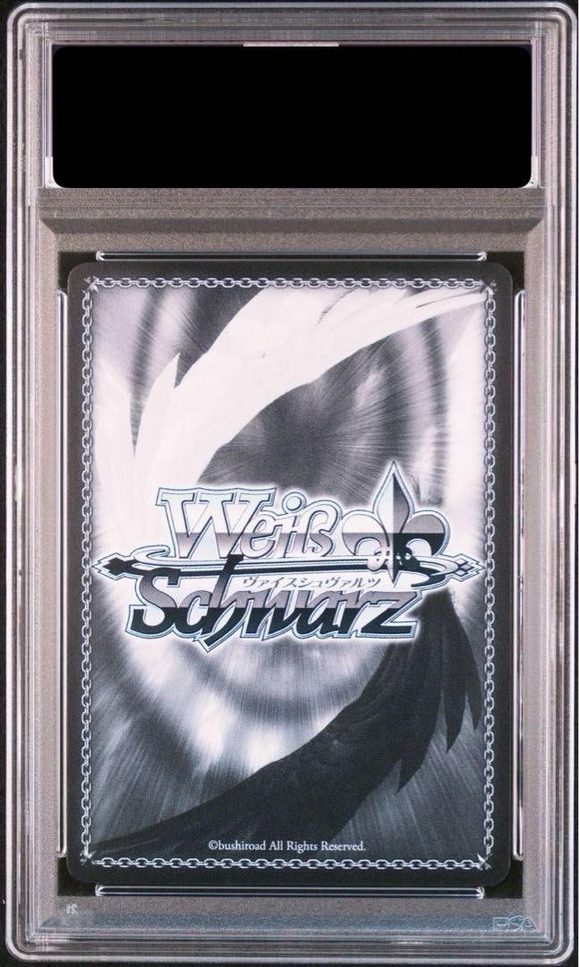 PSA10】野うさぎの休日 兎田ぺこら(サイン入り) SSP HOL/W104-115SSP 1