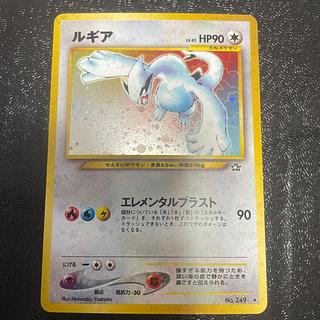 ルギア 旧裏」の激安通販 | magi