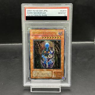 ダークネクロフィア レリーフ」の激安通販 | magi