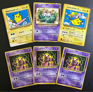 ミュウツー 旧裏」の激安通販 | magi