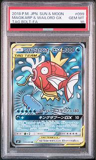 コイキング psa10」の激安通販 | magi