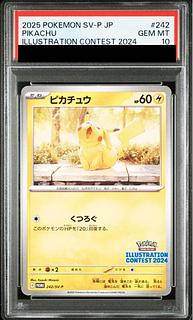 PSA10】 ピカチュウ 《ILLUSTRATION CONTEST 2024》 (プロモ) {242/SV
