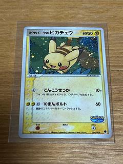 ポケモンカード旧裏のカード販売・通販 | magi