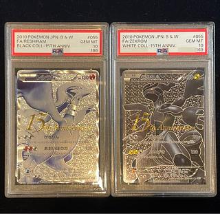 ゼクロム 15th」の激安通販 | magi