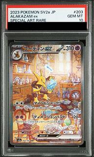 PSA10】フーディンex SAR 203/165 1枚の通販 土日祝休@magi公式