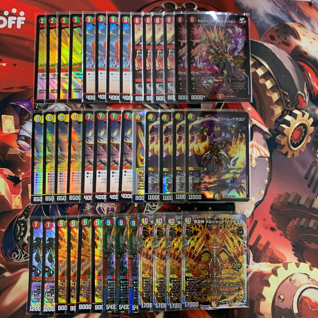 リースボルシャックデッキ オマケ付き 7/6限定価格 デュエルマスターズ