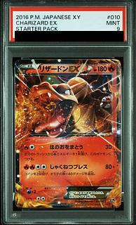 リザードン 20th」の激安通販 | magi